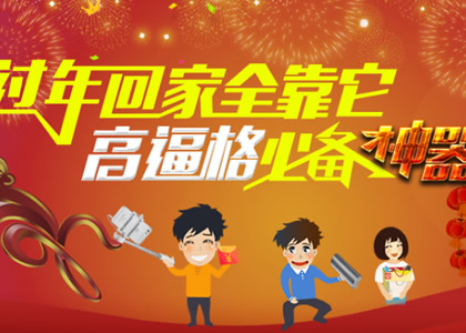 HAHA体育:是时候给你的移动电源洗个“澡”了